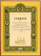 Открыть в новом окне
